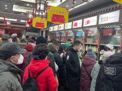-张一元(总店)