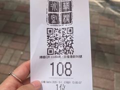 -华嫂冰室(湾仔店)