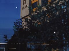 -DEEP COFFEE(瑞光烘焙工厂店)