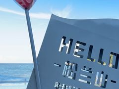 -宁波松兰山滨海旅游度假区