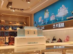 -好利来(团结湖店)