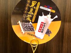 -呼啦面馆·头牌豌杂面(爱琴海店)