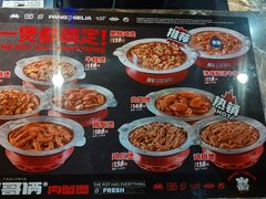 -胖哥俩肉蟹煲(福州仓山爱琴海店)