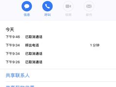 -佳怡动物医院·平价24小时·猫专科骨外科