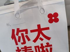 -红花点心局(护国寺店)