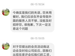 -味千拉面(煌华新纪元购物广场店)