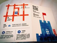 -哈尔滨北方国际青年旅舍(中央大街店)