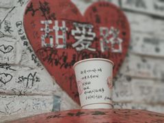 -W CAFE(甜爱路店)