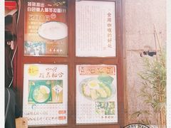 -金龙咖喱