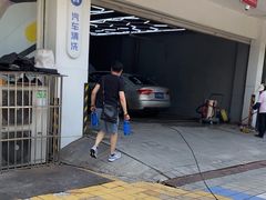 -精典汽车连锁(双楠永盛店)