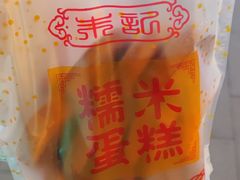 -朱記糯米蛋糕(千川百货店)