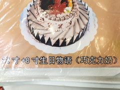 -康乃馨糕饼店(永安道店)