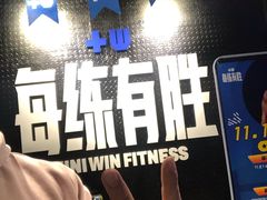 -每练有胜健身工作室(EFC店)