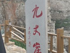 -长岛南北长山旅游景区