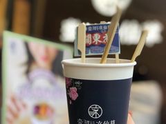 -东北烧烤·烤羊腿(天虹店)