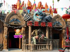 -朝阳公园游乐园