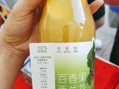 -野萃山·潮汕厚果汁(十亩地店)