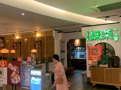 -绿茶餐厅(西单老佛爷店)