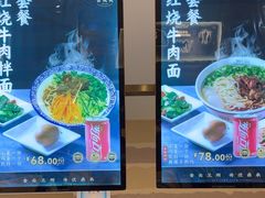 -舌尖尖·兰州牛肉面(浦东机场店)