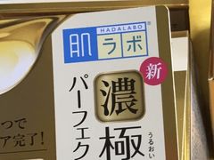 -大国药妆(NEW心斎橋店)