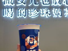 -煲珠公·老红糖珍珠奶茶(金沙洲梦乐城店)