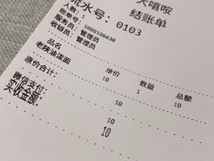 -大嘻咹biangbiang面(历史博物馆店)