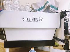 -无牌咖啡&酒馆