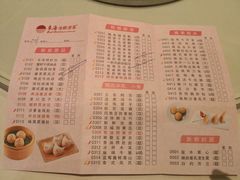 -東海海鲜酒家(中信广场店)