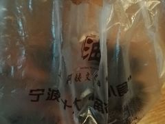-王阿姨文昌油赞子(府桥街店)