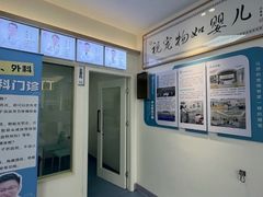 -全心全意动物诊疗中心医院(北苑店)