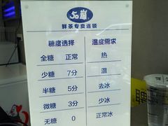 -50岚(天钥桥路店)