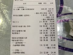 -辉记炭烧海鲜大排档·老字号(福田店)