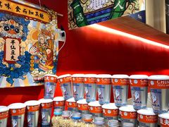 自助调料区-半仙豆夫(安东老街店)