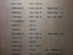 -金庸书院