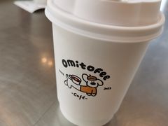 -omitofee咖啡(水泽店)