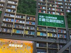 -当当书店(国泰广场店)