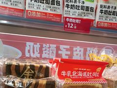 -味多美蛋糕(双安店)