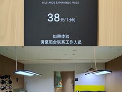 -涨巢·潮玩水疗局