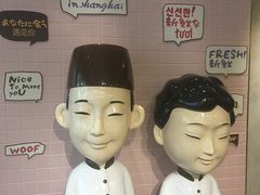 -鲜芋仙(中环百联2店)