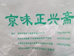 -何庄子阿米玛玛农产品批发市场