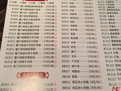 菜单-猪啊牛呀羊啊铜盘烤肉(正大广场店)