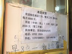 -王老头炒货(天坛东路店)