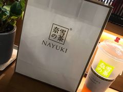 -奈雪的茶(石家庄万象城店)