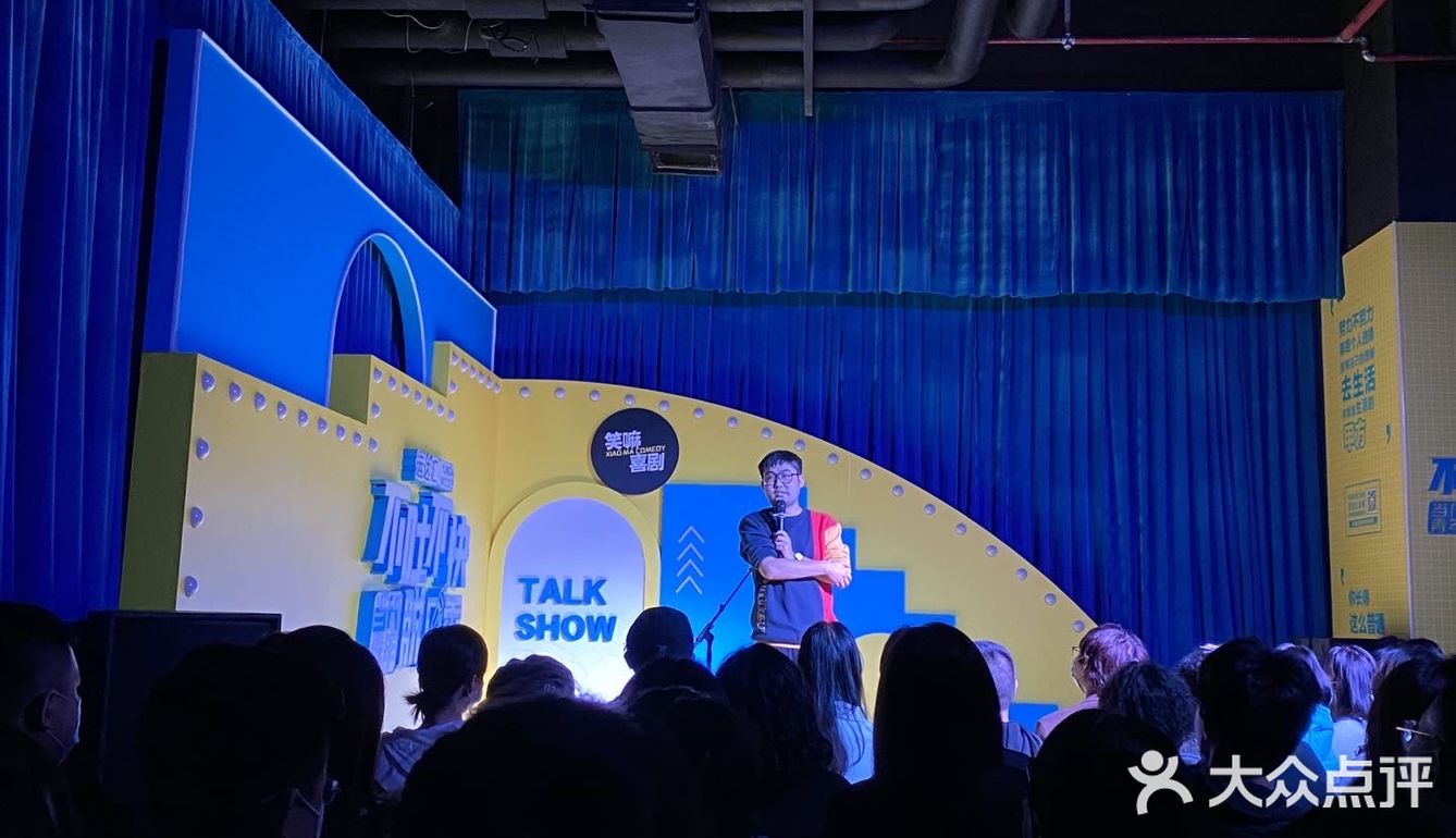 来长沙运达汇，打卡“不吐不快”城市青年脱口秀！ 