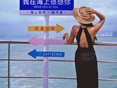 -澳门环岛游湾仔码头