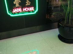 -金玉满堂潮州酒楼(无限极荟购物广场店)