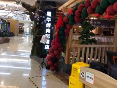 -九田家黑牛烤肉料理(石路天虹店)