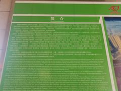 -陕西自然博物馆