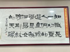 -老刘家永盛斋(东关南街店)