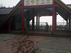 -蝶舞清江·恩施云顶景区(黄鹤峰林)